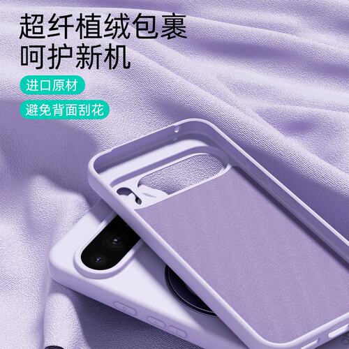 MagSafe旋转磁吸适用谷歌GooglePixel10手机壳pixel9proXL磨砂Pixel10pro支架10A液态硅胶全包保护套防摔壳9A - 图0