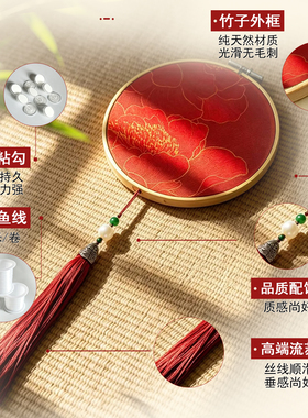 中式古风红色牡丹婚庆橱窗吊饰