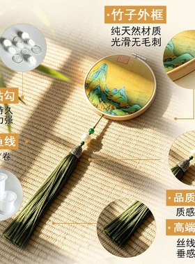 澜中中式挂饰结婚背景橱窗吊饰品