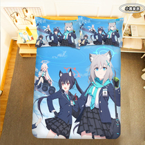 Secondary Yuan Cartoon Game blue Archives Bedsheets Quilt Cover Four Sets of Residence Male Students Dormitory Single Beds Three Sets