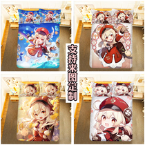 Secondary Meta Cartoon Original God Can Libed Sheets Quilt Cover Four Pieces Of Custom Cartoon Student Dorm Room Single Three Sets