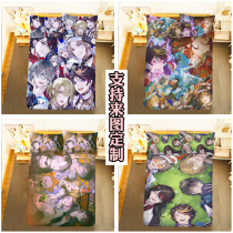 Cartoon Rainbow Social luxeem sheets cover four pieces of Mysta Ike Vox Shu Luca perimeter bed