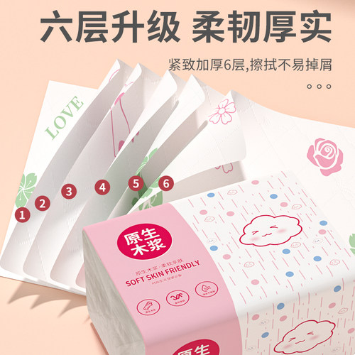 10大包460家用抽纸实惠装卫生纸餐巾纸厕所用纸厨房擦手纸厕纸巾 - 图1