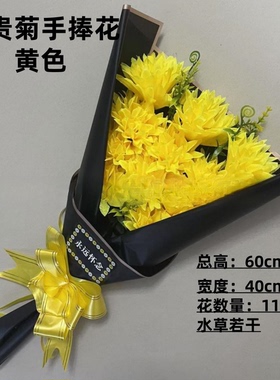 清明节仿真花坟上用的花束塑料菊花鲜花用品插摆花菊花扫幕墓祭坟
