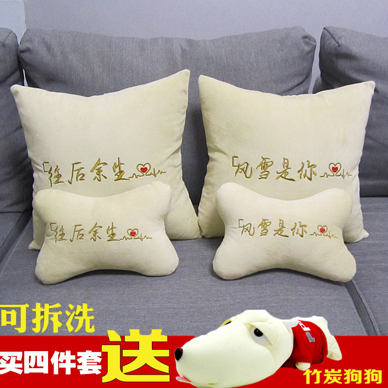 汽车车用头枕靠枕护颈枕个性创意车载座椅抱枕腰靠靠垫内饰用品,淘宝优惠券,粉丝福利购,淘宝优惠卷