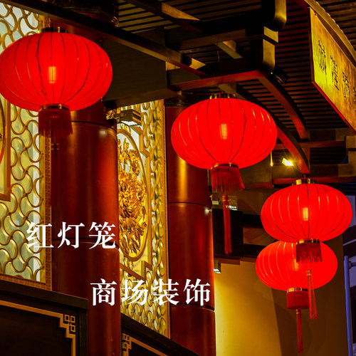 大红灯笼吊灯挂饰户外防水防晒新年春节阳台一对广告装饰灯笼印字 - 图2