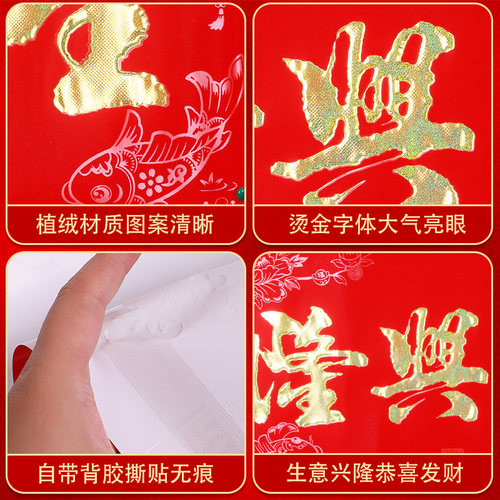 生意对联开业大吉生意兴隆门联公司商场财源广进生意联办公对联 - 图1
