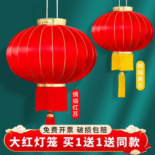 大红灯笼吊灯挂饰户外防水防晒新年春节阳台一对广告装饰灯笼印字 - 图1