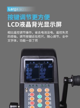 康复训练器材康复训练器材翼动