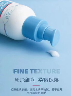 八韵草宝宝保湿润肤乳100g婴幼儿专用乳液面霜舒缓干燥无激素正品