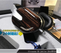 ED5 German Ultrasone ED Jubilee 25th jubilee 25th anniversary ED8 SF Express