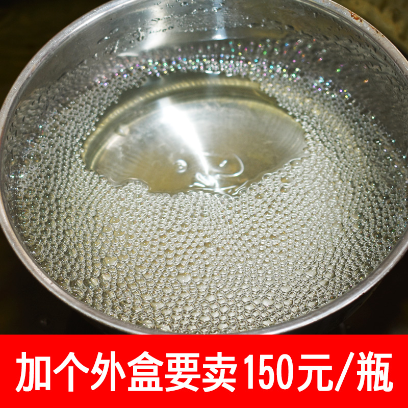 贵州酱香型53度纯粮食白酒散装农家自酿红高粱窖藏原浆酒10斤桶装