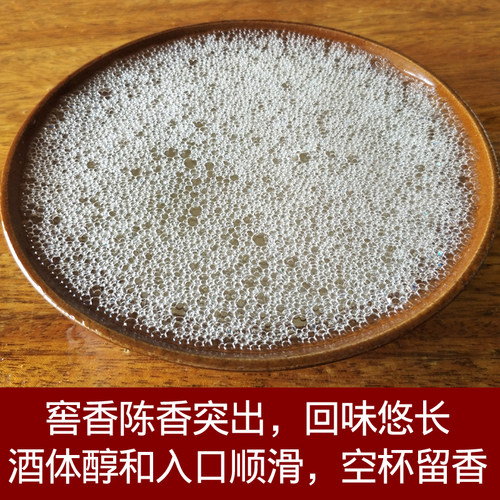 纯坤沙酱香型白酒散酒53度贵州自酿窖藏八陈年年粮食老酒特价桶装 - 图1