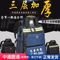 Fester Electrics Double Shoulder Kit Multifunction Maintenance Man Thick Canvas Telecom Scapegoat Home Appliances Cleaning Tool Bag