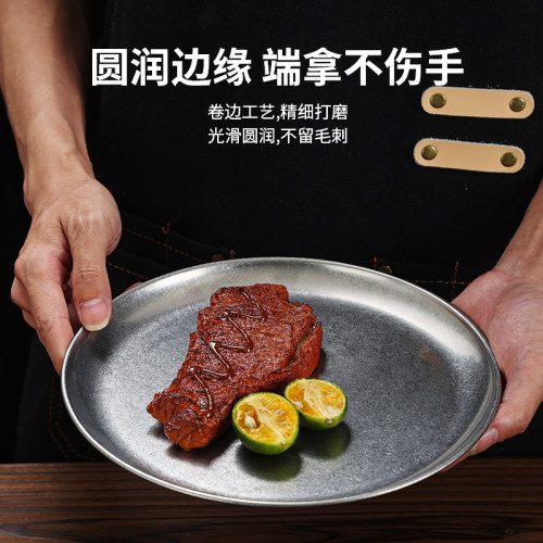 韩式不锈钢圆盘金色托盘咖啡厅水果盘家用复古烤肉盘浅盘子吐骨碟 - 图0