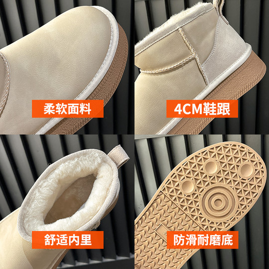 东北雪地靴短靴2025冬季新款加绒加厚皮面厚底防水防滑棉靴小短靴