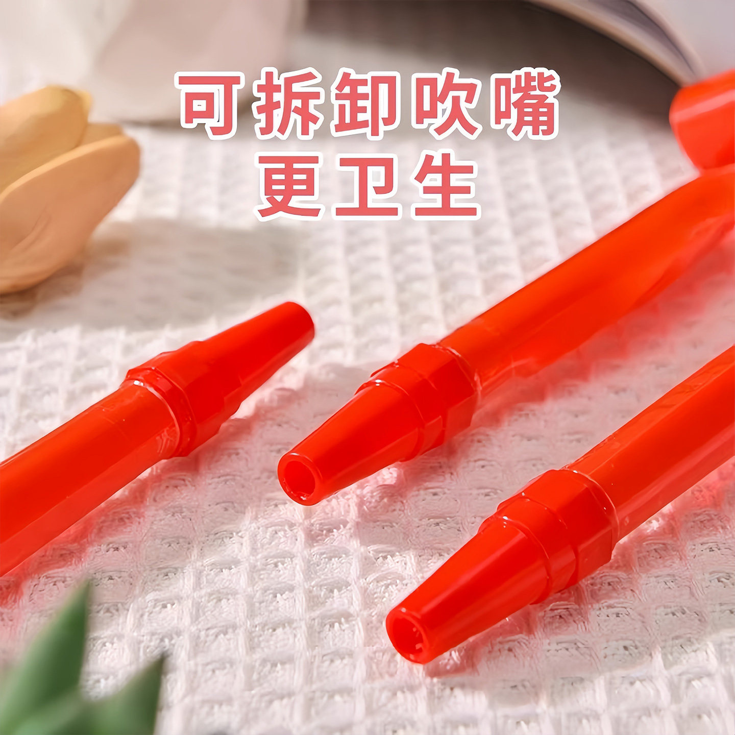 腹式呼吸吹龙肺活量吹气训练器成人儿童吹吹卷吹龙汽笛长款玩具,淘宝优惠券,粉丝福利购,淘宝优惠卷