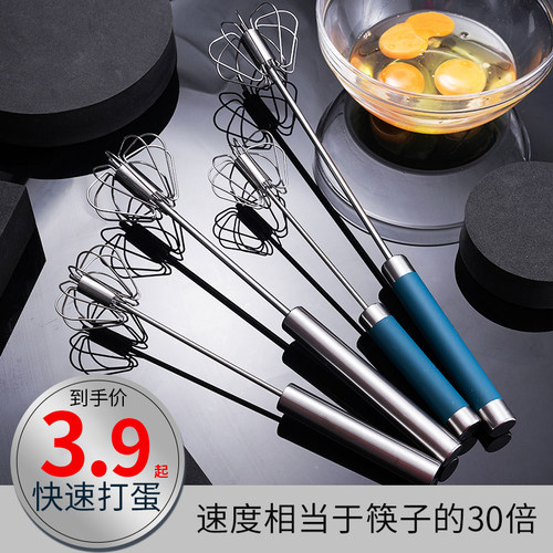 打蛋器不锈钢家用半自动手动奶油打发器厨房烘焙用鸡蛋搅拌器 - 图0
