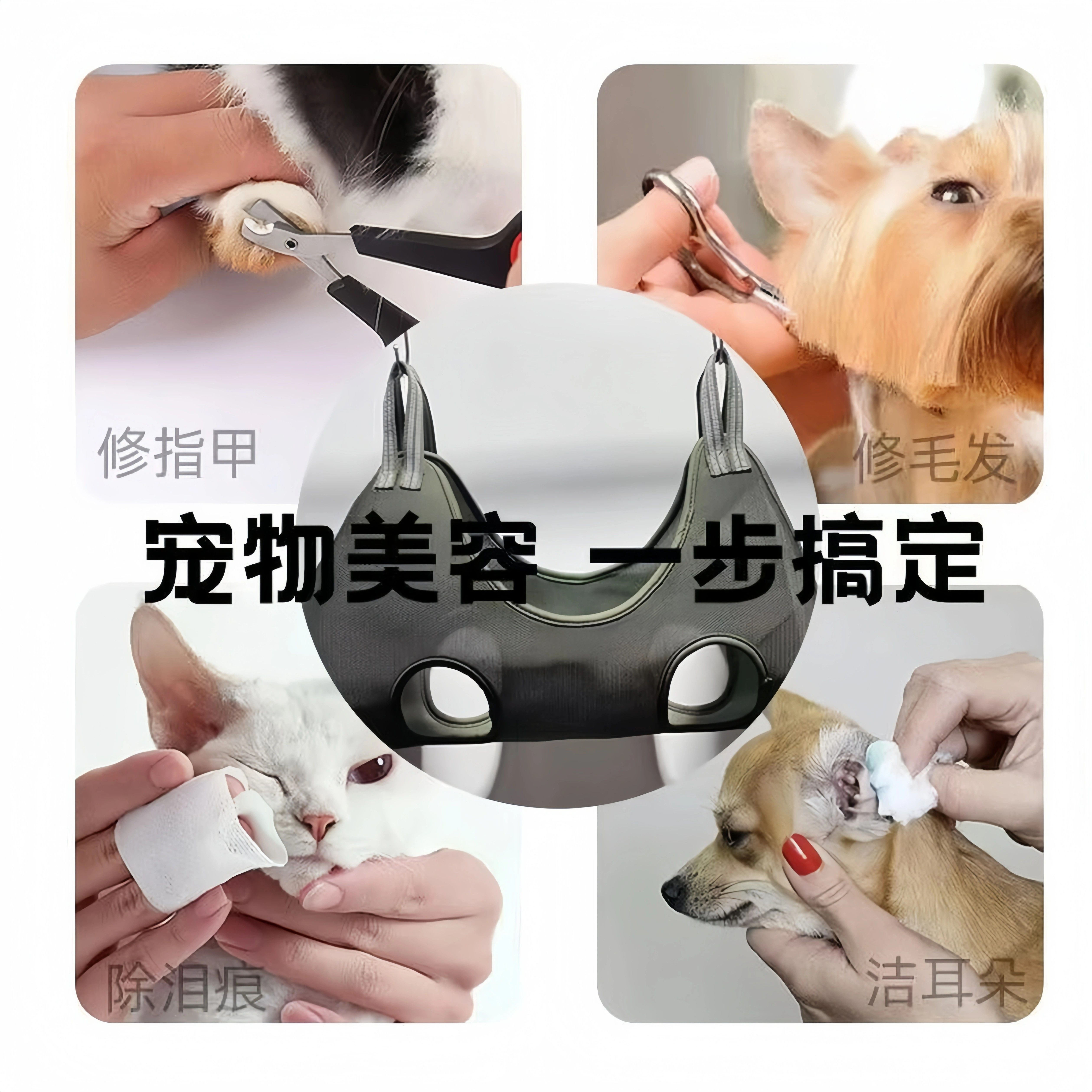 宠物美容吊床猫咪狗狗剪指甲固定器泰迪挂钩式喂药防抓神器猫吊袋,淘宝优惠券,粉丝福利购,淘宝优惠卷