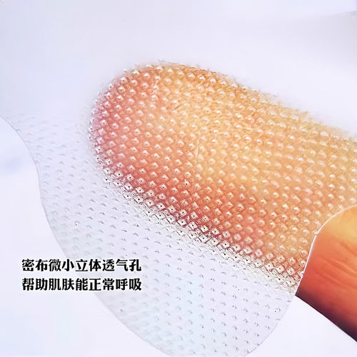 日本川字纹贴淡化眉间贴法令纹防皱眉神器额头贴提拉紧致睡觉专用 - 图2