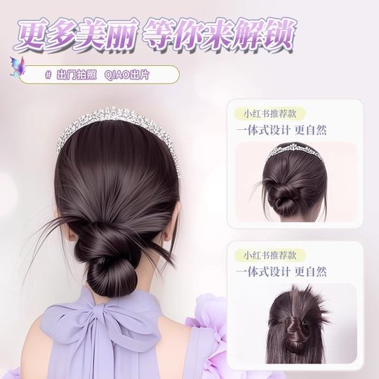 Featherball wig wig for women with lazy bud