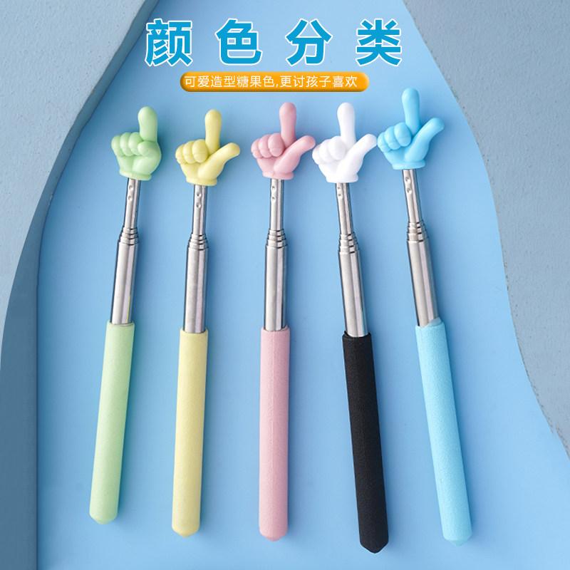 可伸缩教鞭指读棒手指棒教学棒伸缩杆教师老师专用家庭教学学习指
