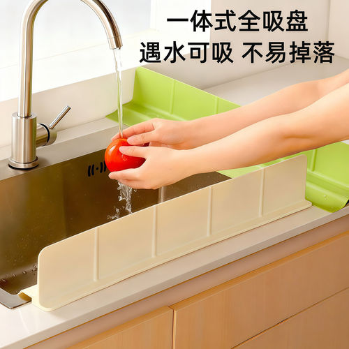 水槽挡水板厨房水池洗碗池洗手盆防溅水挡板隔板硅胶挡水条防雨 - 图1
