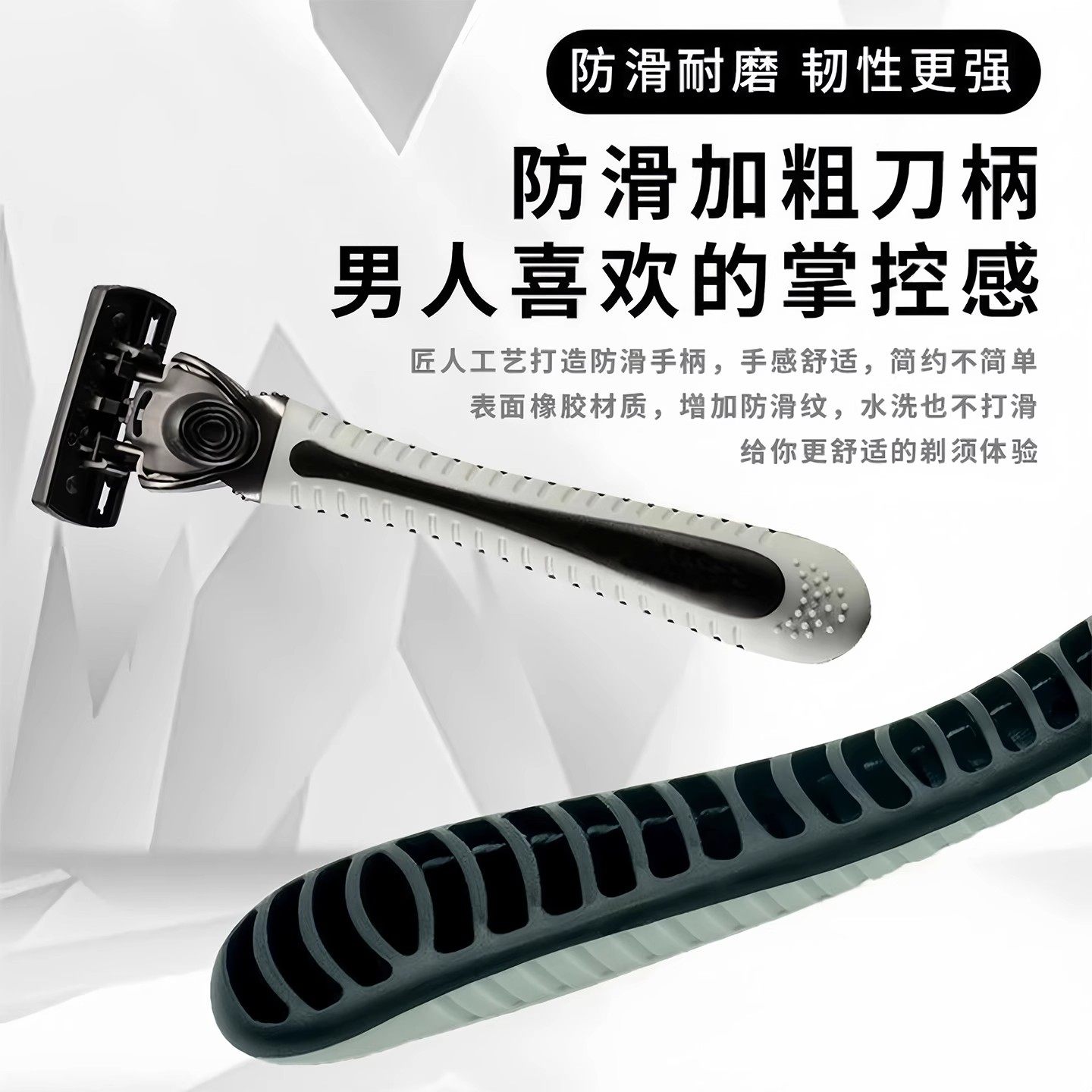 新款六层刀片男士手动剃须刀六层剃须刀片家用老式胡子刀便携,淘宝优惠券,粉丝福利购,淘宝优惠卷