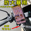 New general-purpose takeaway rider mobile phone waterproof bag