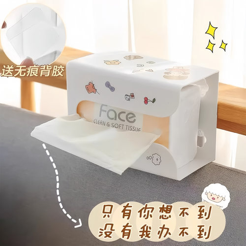 抽纸盒家用客厅创意纸巾盒无痕免打孔挂壁式纸巾收纳盒厨房纸抽盒 - 图2