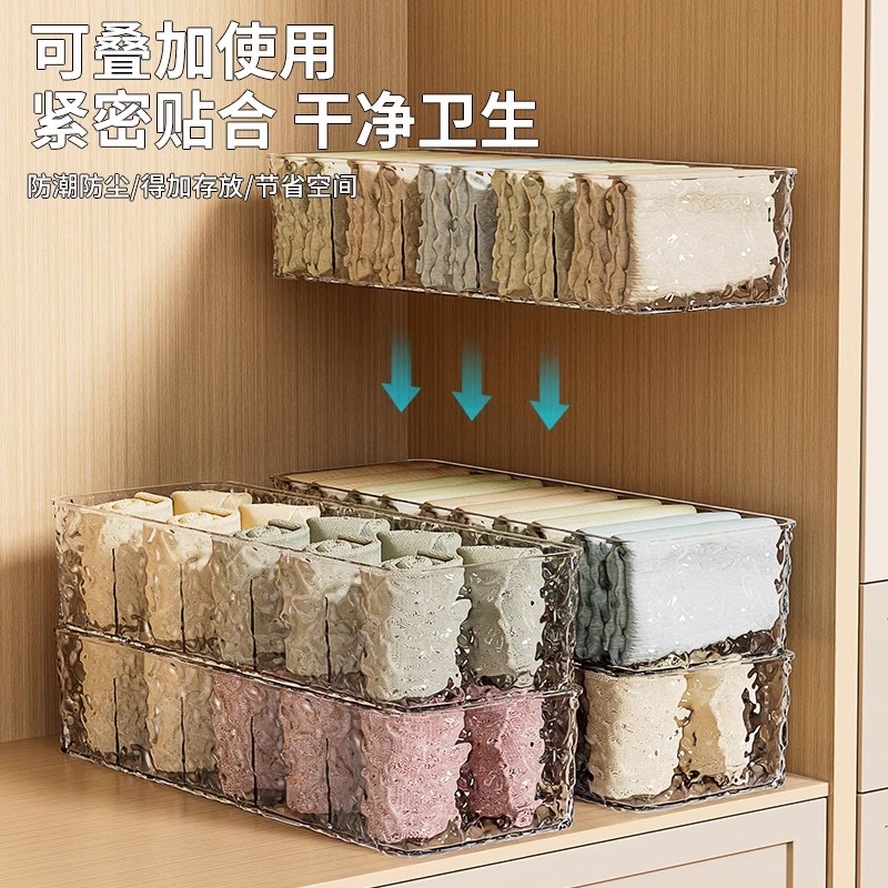 袜子收纳盒家用分隔内衣内裤整理盒抽屉收纳神器分格大容量储物盒 - 图1