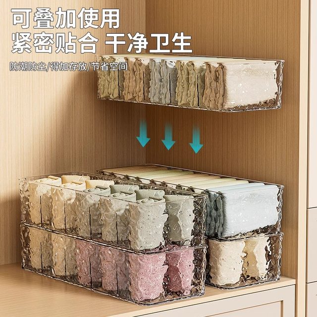 Sock storage box Household partition panties finishing box