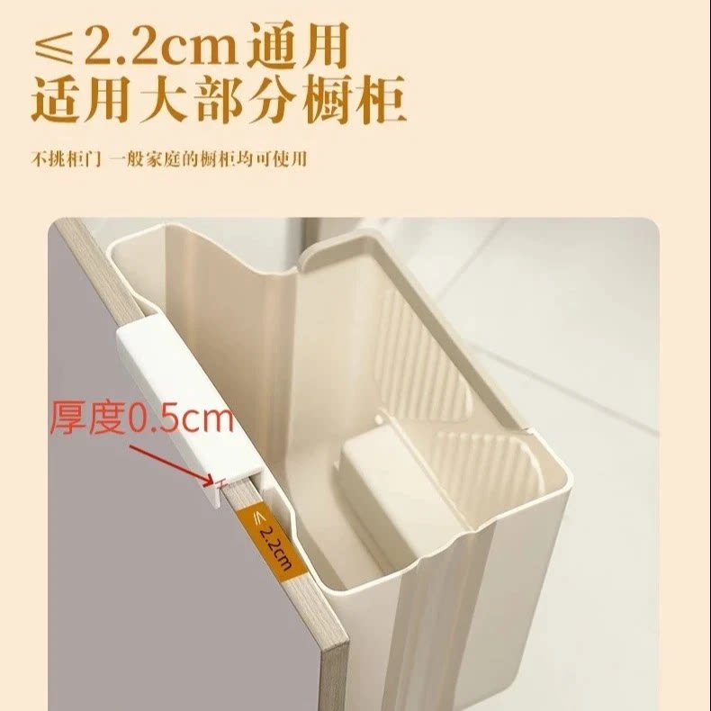 厨房垃圾桶壁挂式可折叠家用厨余橱柜门专用收纳桶卫生间厕所纸篓