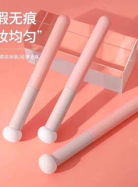 蘑菇头海绵便携小馒头迷你遮瑕刷