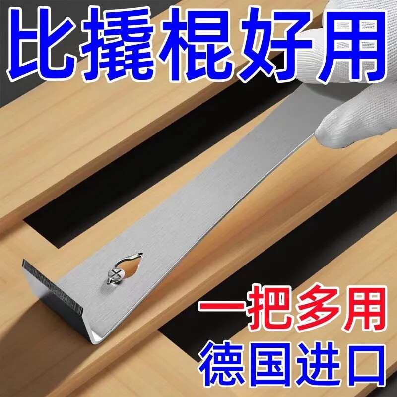 不锈钢撬棍木工神器工具大全木门铲刀多功能养蜂撬棒刮刀起钉撬铲