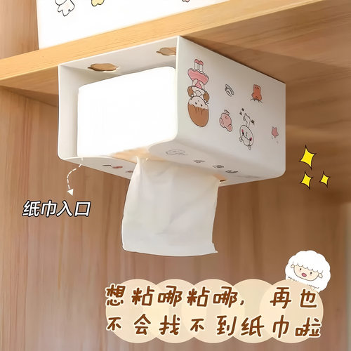 抽纸盒家用客厅创意纸巾盒无痕免打孔挂壁式纸巾收纳盒厨房纸抽盒 - 图3