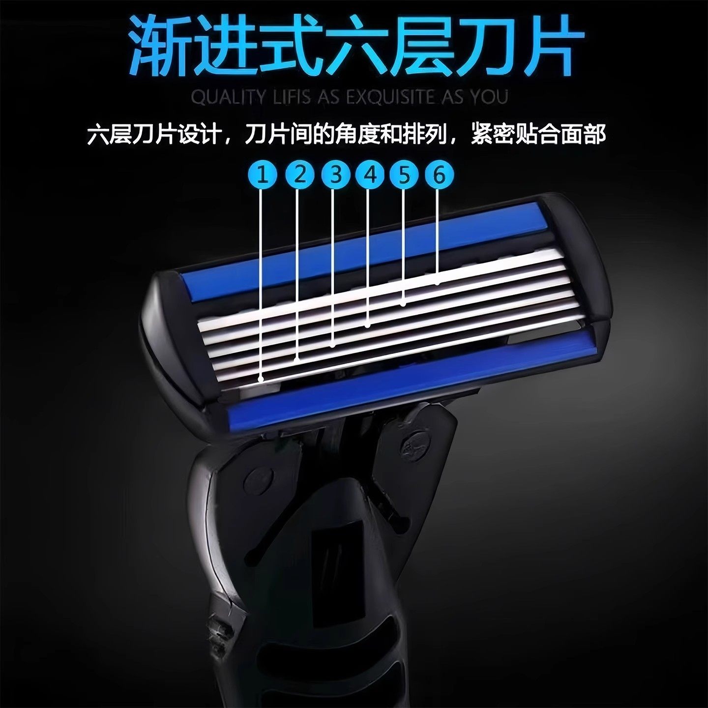 新款六层刀片男士手动剃须刀六层剃须刀片家用老式胡子刀便携,淘宝优惠券,粉丝福利购,淘宝优惠卷