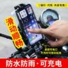 New general-purpose takeaway rider mobile phone waterproof bag