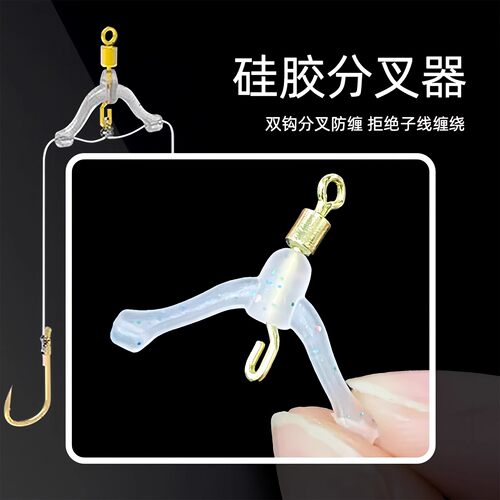 快挂子线夹防缠子线夹秒换防缠渔具用品垂钓小配件八字环可拆卸式 - 图1