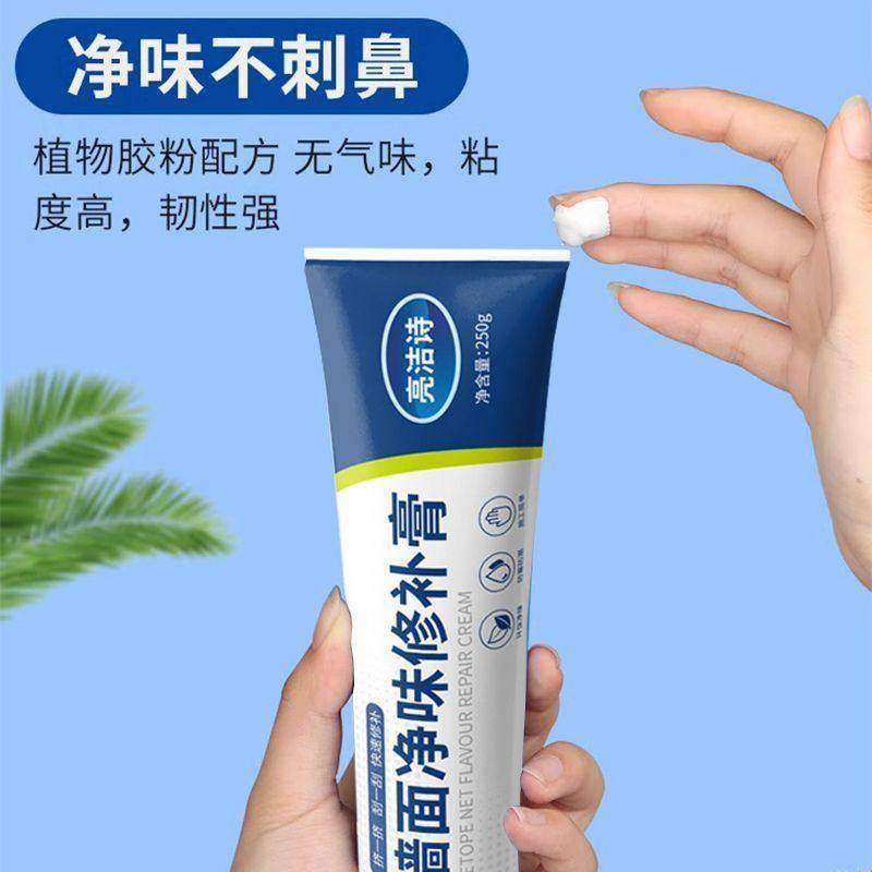 补墙膏墙面修复膏防水防霉防潮白色墙体开裂缝补洞腻子墙壁涂料漆,淘宝优惠券,粉丝福利购,淘宝优惠卷