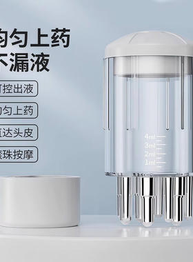 头皮米诺上药器滚珠按摩梳涂抹器
