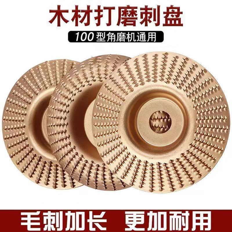 角磨机打磨抛光片木工磨片刺盘木头打磨片木材抛光轮神器磨盘工具-图0