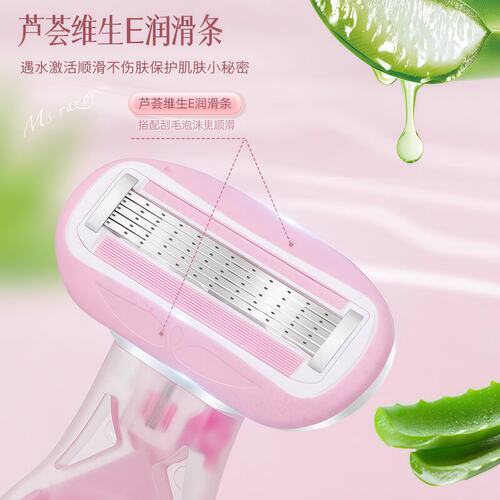 刮毛刀女士专用腋毛脱毛神器家用去腿毛腋下剃毛器女生私密处修剪 - 图3
