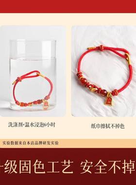 新款2026年马年太岁八大守护神手绳手工编织本命年红绳十二生肖