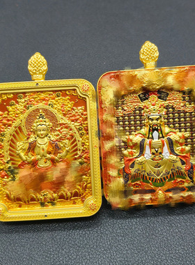 立体浮雕唐卡五台山五爷八大守护神吊坠龙柱款挂件本命佛民族风