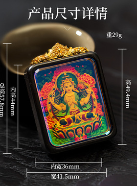 彩绘擦擦唐卡藏式配饰黄财绿度母八大本命民族风木质擦擦唐卡吊坠