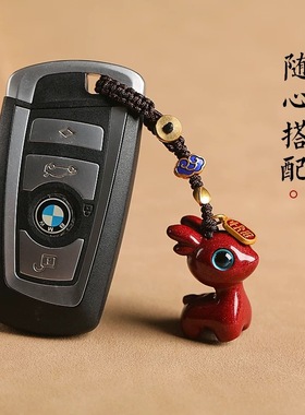 朱砂小鹿一路平安汽车钥匙扣挂件精致可爱男女情侣包包低含量挂饰