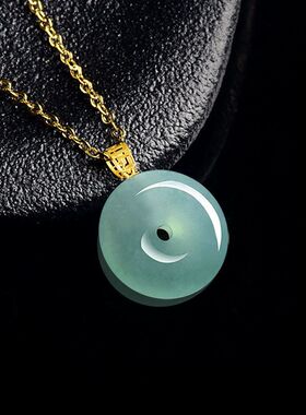 天然货翡翠蓝水平安扣玉石吊坠