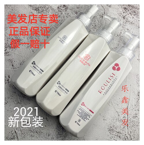 利威丝柔丽丝洗发水水漾去屑止痒丝滑沁净滋养丝滑柔顺洗发水乳 - 图2