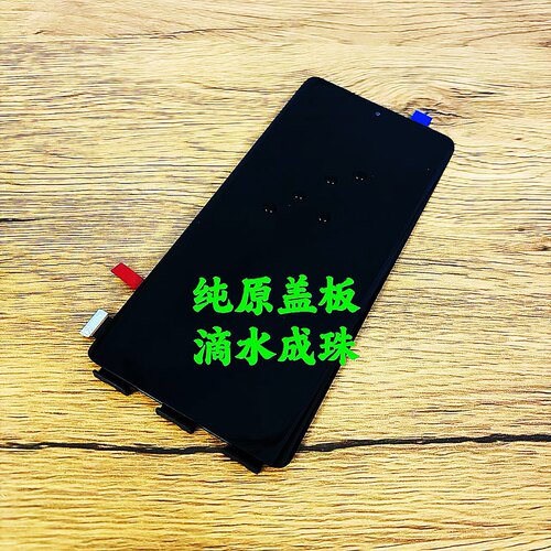 鸿图适用于OPPO K11 5G屏幕总成k12s k12x k12plus液晶显示内外屏 - 图0